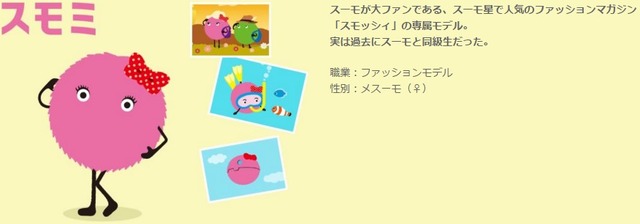 2016y03m09d_190503934