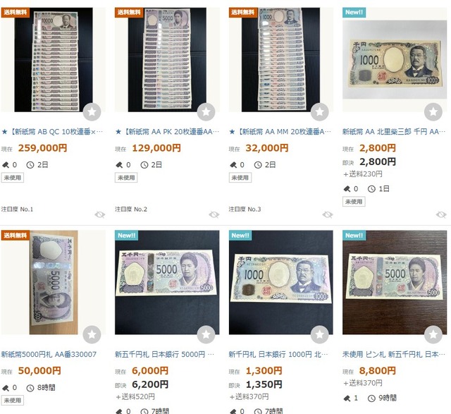 2024y07m05d_143513106