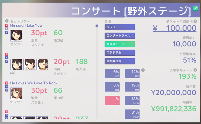 fu214234