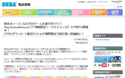 名称未設定 6