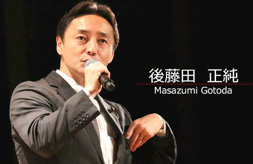 自民党 後藤田議員 森会長の発言は女性の誇りを傷つけた 傷害罪ですよ 過去に不倫してたお前も傷害罪だと叩かれてしまう はちま起稿 自民党 後藤田議員 森会長の発言は女性の誇りを傷つけた 傷害罪ですよ 過去に不倫してたお前も傷害罪だと叩かれてしまう はちま起稿