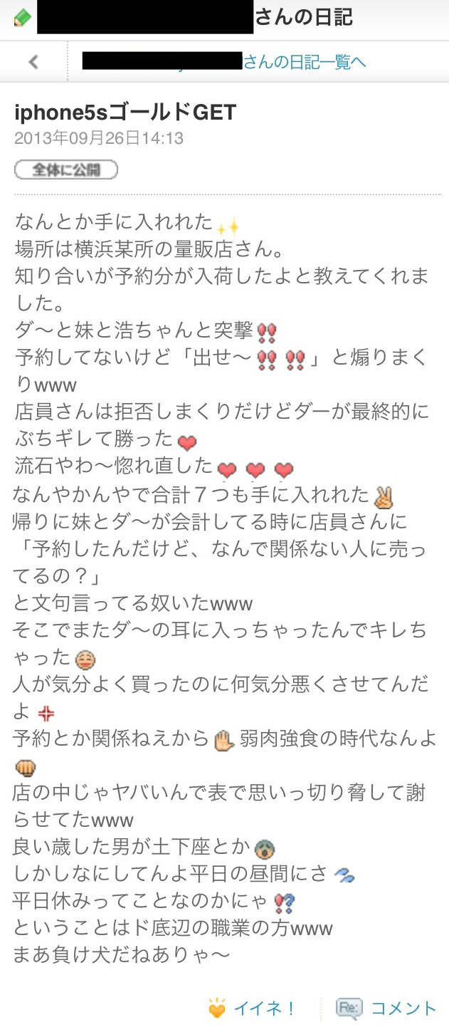 771c526fのコピー