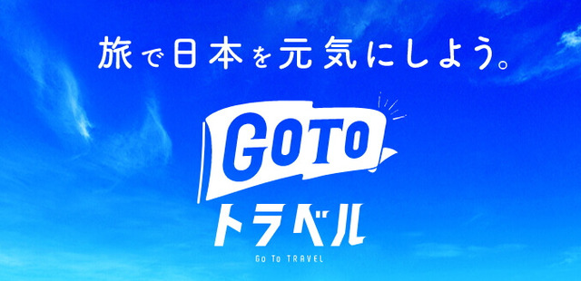 goto-11
