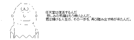 AA_139035897794609300