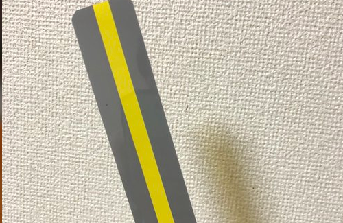 目が滑って本の内容が頭に入らない という人向けの道具 リーディングトラッカー が話題に 人気の アプリ コミック にどっぷりハマって暇なし生活
