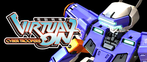 『電脳戦機バーチャロン』シリーズ生みの親・亙重郎さんがセガを退職!!「なにかトラブルがあったとかそういうことではない」