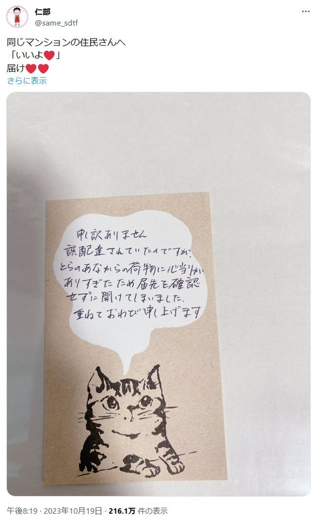jyiwow