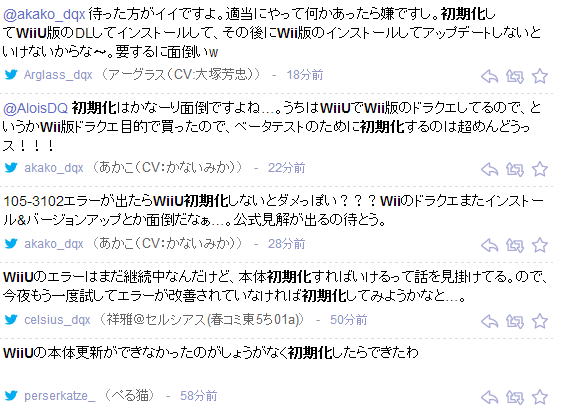 「WiiU 初期化」の検索結果   Yahoo 検索（リアルタイム）1