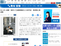 名称未設定 2