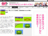 名称未設定 2