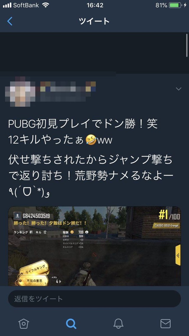 DdTWuSSUwAETitU