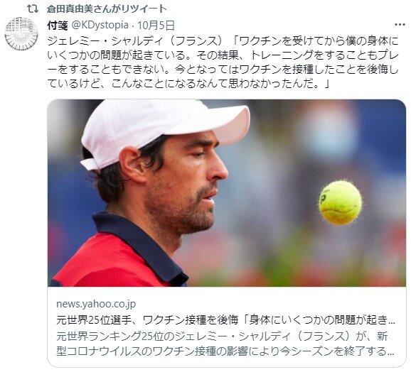 2021y10m12d_203343965