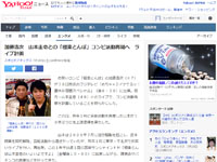 名称未設定 2