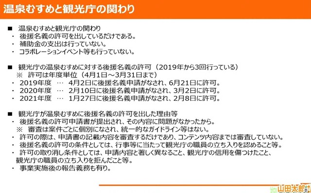 2021y11m18d_170623229