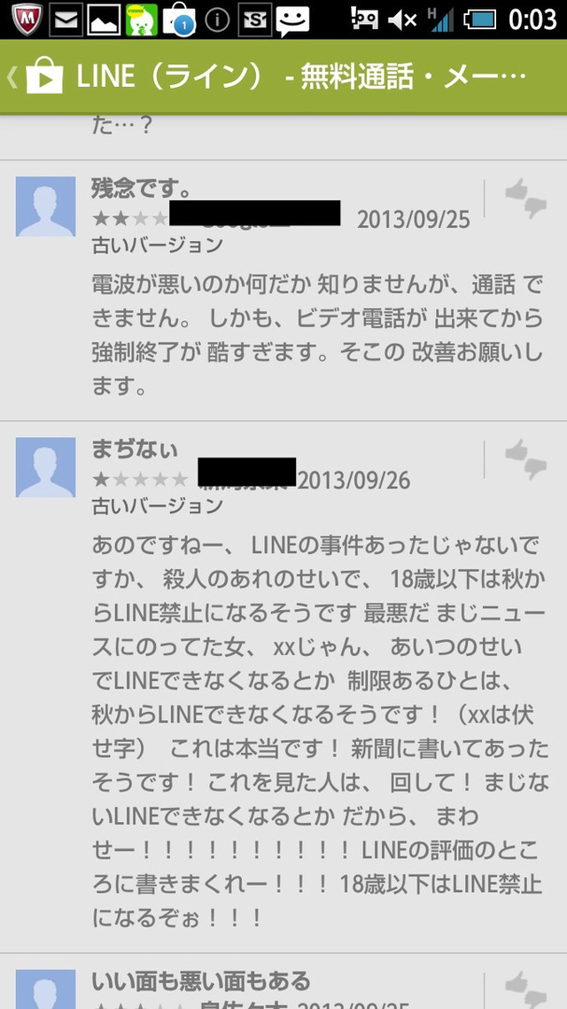 733b8d12-sのコピー