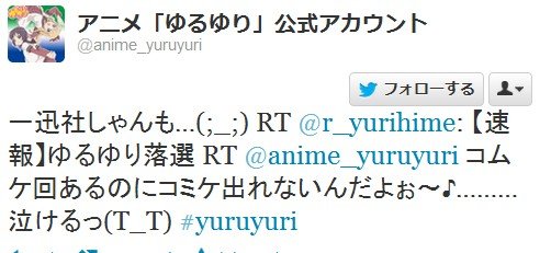 2012y08m01d_094021967