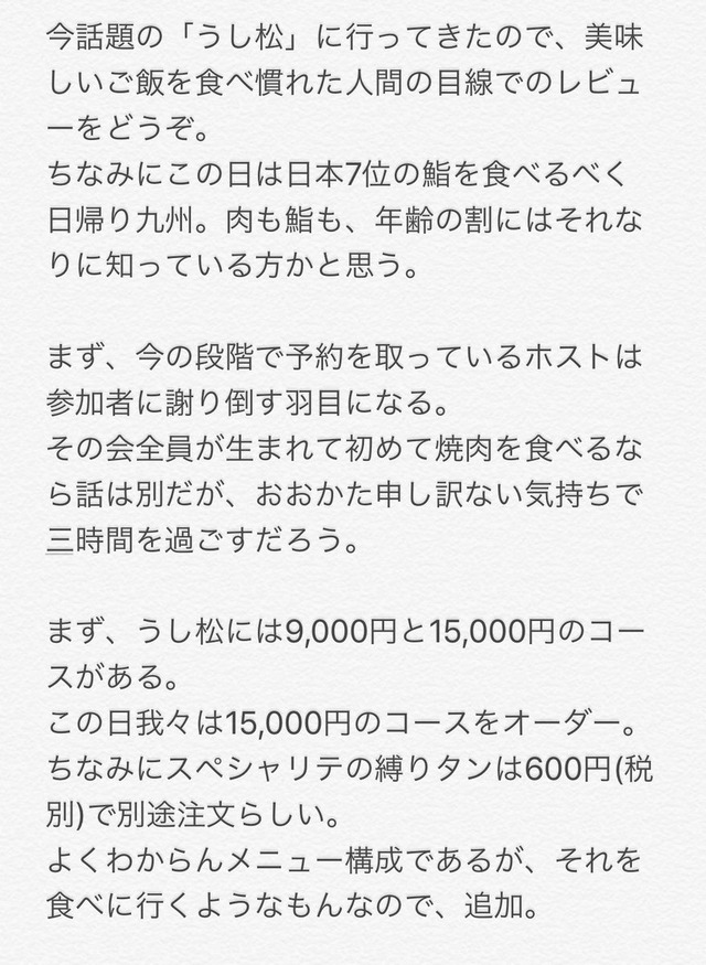 EQECd8SUYAAE3WP
