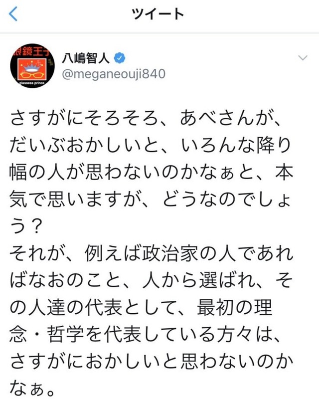 ESPCIVJVAAAEbRx