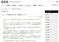 2019y01m21d_153517347