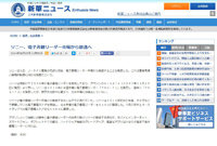 2014y08m10d_181509964