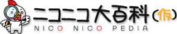 引用画像