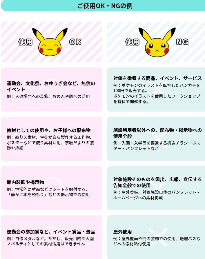 印刷可能 運動会 看板 イラスト かわいい かっこいい無料イラスト素材集 印刷可能 運動会 看板 イラスト かわいい かっこいい無料イラスト素材集