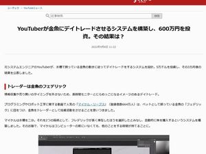 futry8