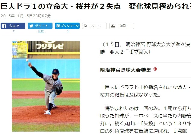 2015y11m17d_125300427