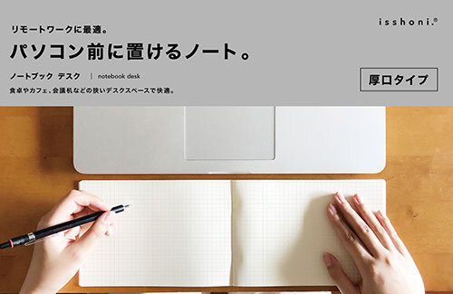 名称未設定-1-復元