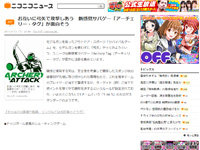 名称未設定 13