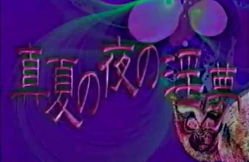 名称未設定 1
