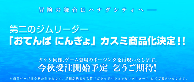 kasumi_tr