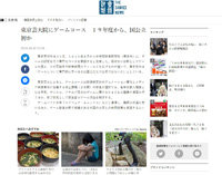 2018y10m31d_172345245