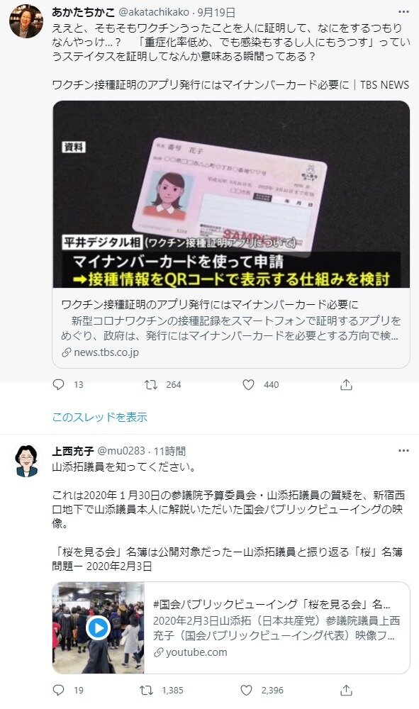 ダウンロード (4)