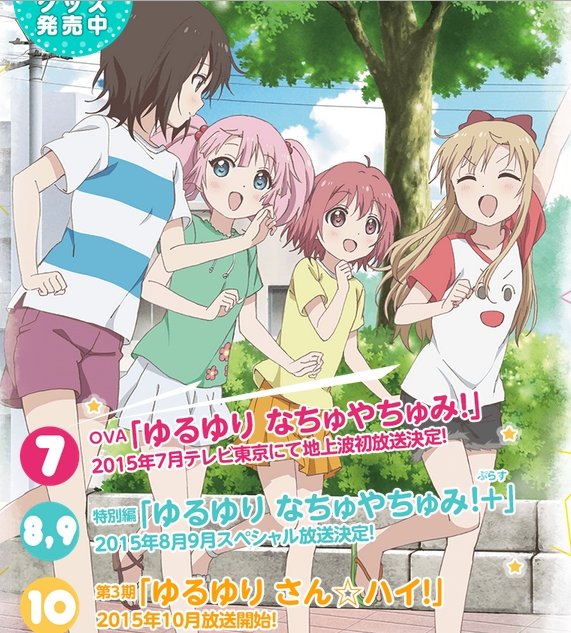 2015y07m18d_091542416