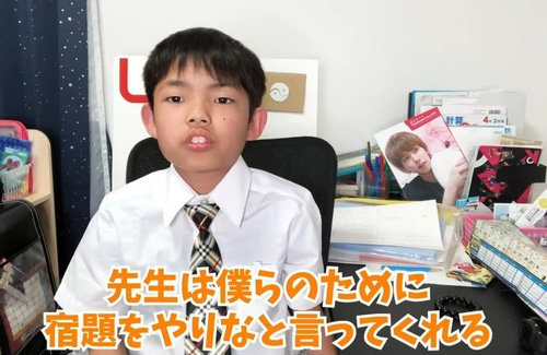 正論 10歳革命家youtuberゆたぽんくんに同級生が反論 いろんな挑戦するなら まず宿題に挑戦しよう はちま起稿