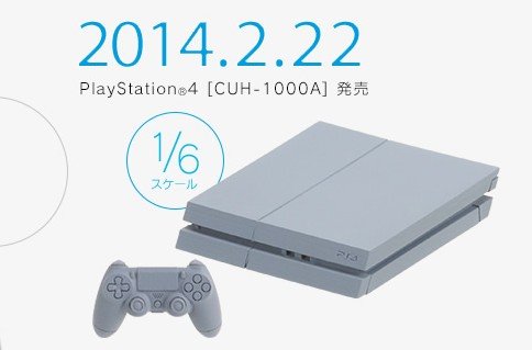 2014y07m25d_163601602