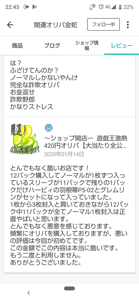 EOPwQJhUcAEoe1-