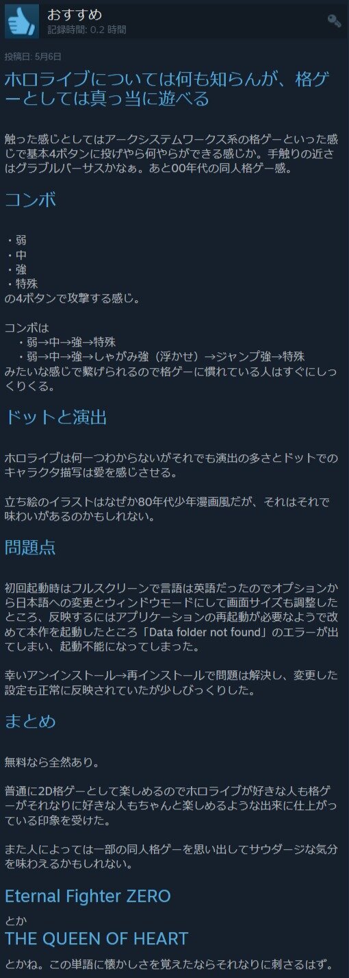 ダウンロード (1)