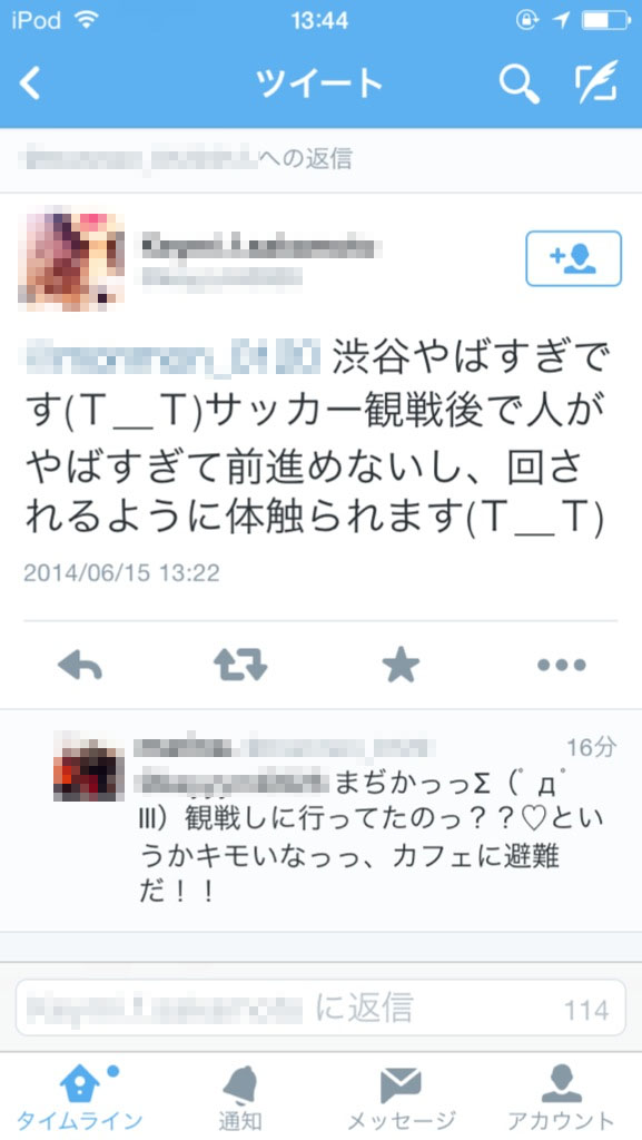 名称未設定 6