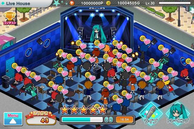segatgs2012new04