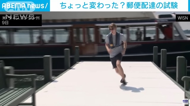 2021y06m13d_091919407