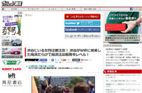 名称未設定 1