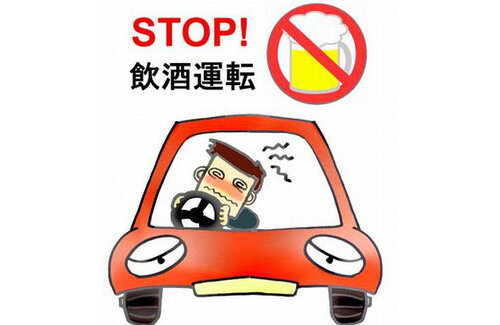 お手柄 お父さんが飲んでた酒だ 中学生女子ソフト部員 飲酒運転間際の男を発見 その後