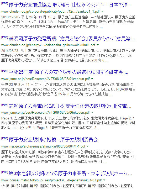 ダウンロード (1)のコピー