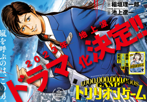 スクリーンショット-2023-04-01-101256