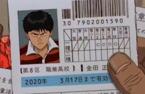 2020y12m18d_092715284