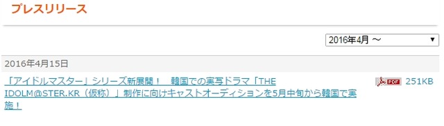 2016y04m15d_112344842