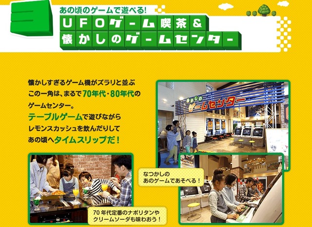 2014y12m06d_081902988