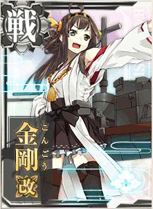 kongo-kai